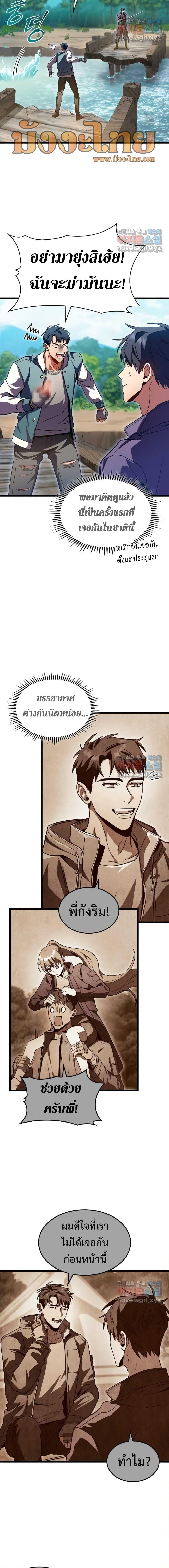 Manga-lc-com อ่านมังงะ อ่านการ์ตูน ออนไลน์ ฟรี F-Class Destiny Hunter ตอนที่ 1 2 3 4 5 6 7 8 9 10 11 12 13 14 ฟรี ไม่มีโฆษณา Manga-lc - อ่าน มังงะ อ่าน การ์ตูน ออนไลน์ อ่านมังงะ ฟรี