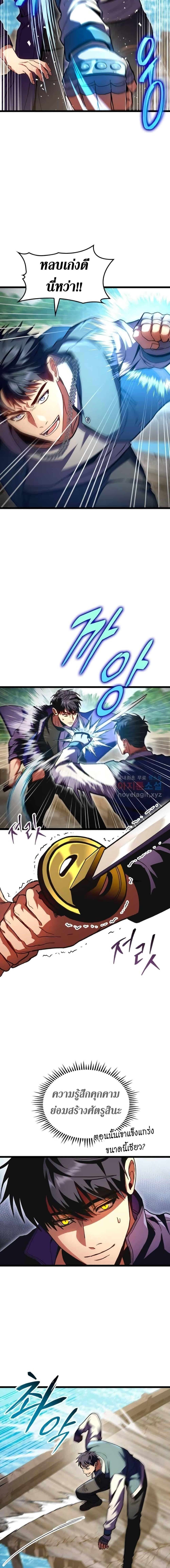 Manga-lc-com อ่านมังงะ อ่านการ์ตูน ออนไลน์ ฟรี F-Class Destiny Hunter ตอนที่ 1 2 3 4 5 6 7 8 9 10 11 12 13 14 ฟรี ไม่มีโฆษณา Manga-lc - อ่าน มังงะ อ่าน การ์ตูน ออนไลน์ อ่านมังงะ ฟรี