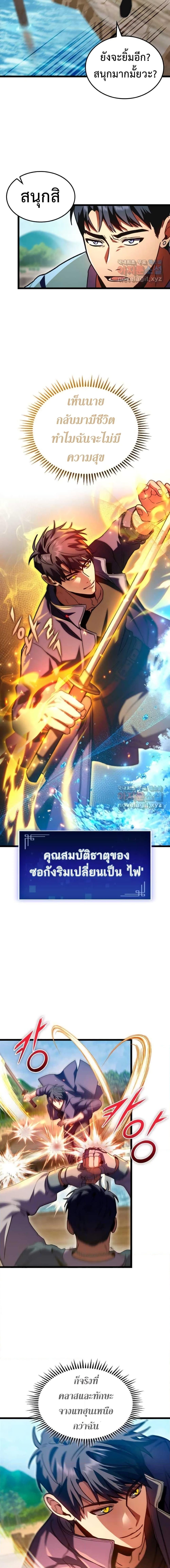 Manga-lc-com อ่านมังงะ อ่านการ์ตูน ออนไลน์ ฟรี F-Class Destiny Hunter ตอนที่ 1 2 3 4 5 6 7 8 9 10 11 12 13 14 ฟรี ไม่มีโฆษณา Manga-lc - อ่าน มังงะ อ่าน การ์ตูน ออนไลน์ อ่านมังงะ ฟรี