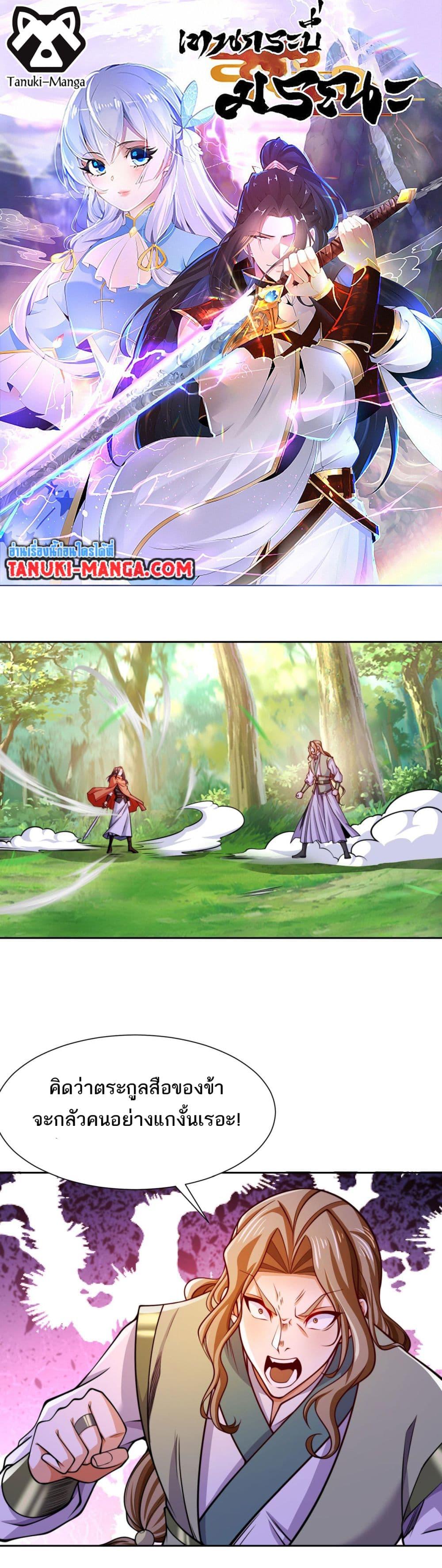 Manga-lc-com อ่านมังงะ อ่านการ์ตูน ออนไลน์ ฟรี Chaotic Sword God (Remake) ตอนที่ 1 2 3 4 5 6 7 8 9 10 11 12 13 14 ฟรี ไม่มีโฆษณา Manga-lc - อ่าน มังงะ อ่าน การ์ตูน ออนไลน์ อ่านมังงะ ฟรี