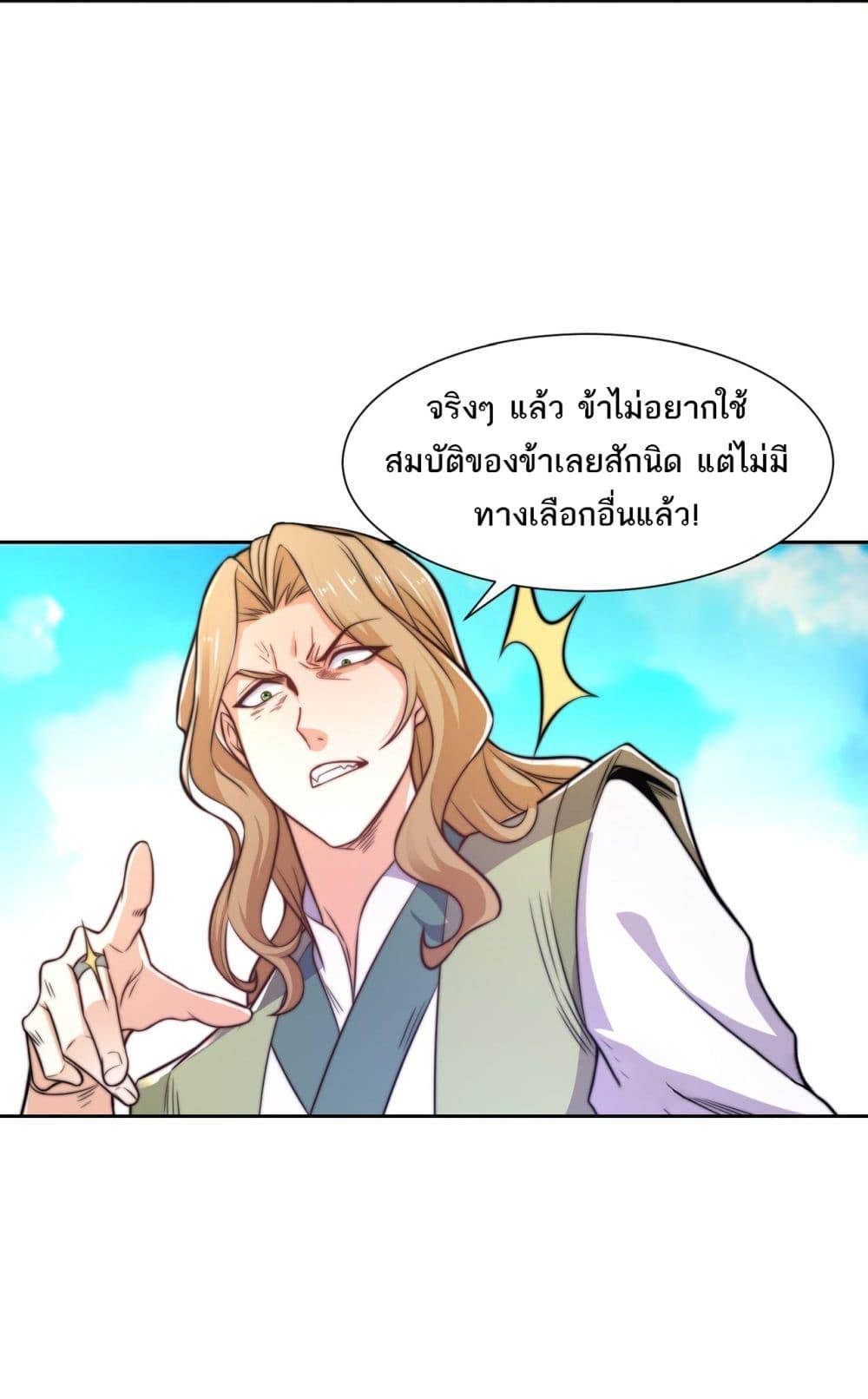 Manga-lc-com อ่านมังงะ อ่านการ์ตูน ออนไลน์ ฟรี Chaotic Sword God (Remake) ตอนที่ 1 2 3 4 5 6 7 8 9 10 11 12 13 14 ฟรี ไม่มีโฆษณา Manga-lc - อ่าน มังงะ อ่าน การ์ตูน ออนไลน์ อ่านมังงะ ฟรี
