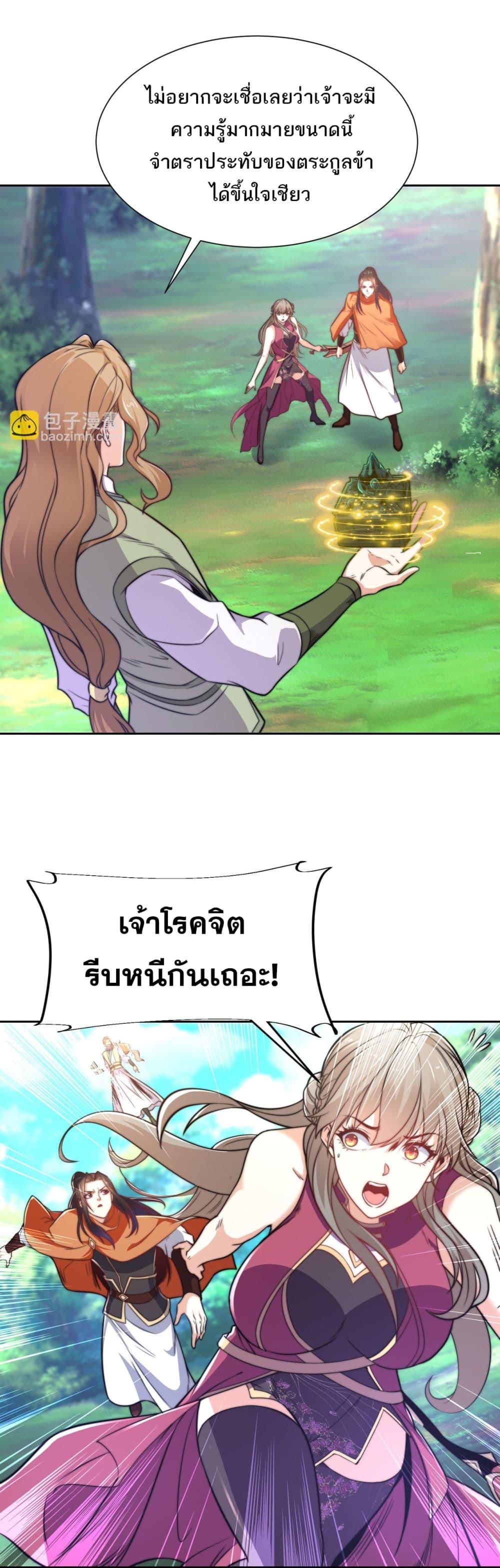 Manga-lc-com อ่านมังงะ อ่านการ์ตูน ออนไลน์ ฟรี Chaotic Sword God (Remake) ตอนที่ 1 2 3 4 5 6 7 8 9 10 11 12 13 14 ฟรี ไม่มีโฆษณา Manga-lc - อ่าน มังงะ อ่าน การ์ตูน ออนไลน์ อ่านมังงะ ฟรี