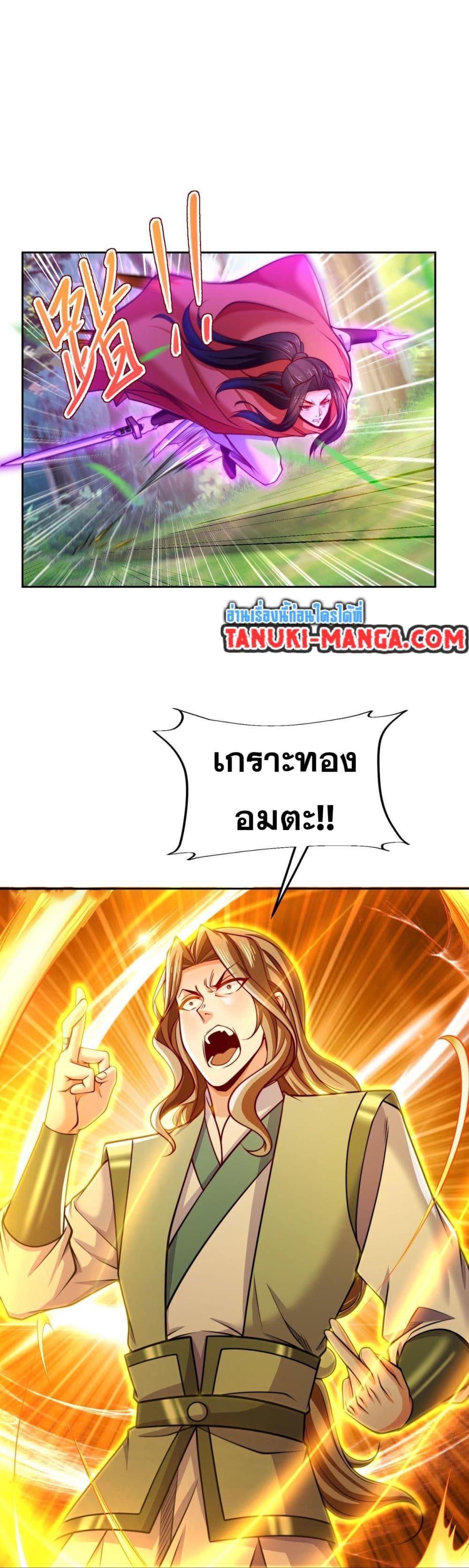 Manga-lc-com อ่านมังงะ อ่านการ์ตูน ออนไลน์ ฟรี Chaotic Sword God (Remake) ตอนที่ 1 2 3 4 5 6 7 8 9 10 11 12 13 14 ฟรี ไม่มีโฆษณา Manga-lc - อ่าน มังงะ อ่าน การ์ตูน ออนไลน์ อ่านมังงะ ฟรี