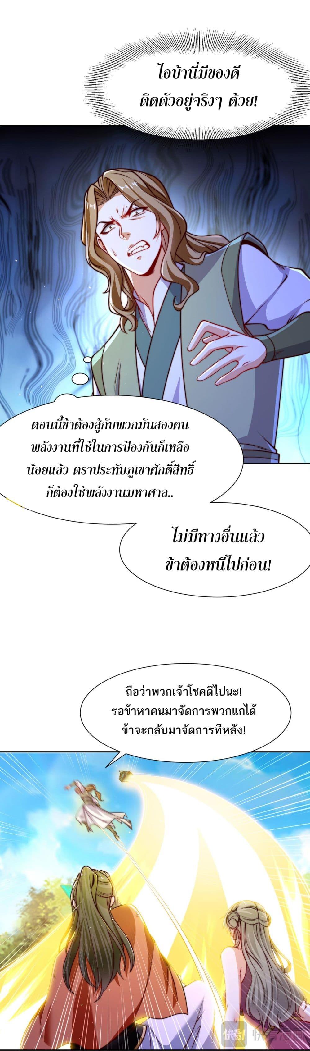 Manga-lc-com อ่านมังงะ อ่านการ์ตูน ออนไลน์ ฟรี Chaotic Sword God (Remake) ตอนที่ 1 2 3 4 5 6 7 8 9 10 11 12 13 14 ฟรี ไม่มีโฆษณา Manga-lc - อ่าน มังงะ อ่าน การ์ตูน ออนไลน์ อ่านมังงะ ฟรี