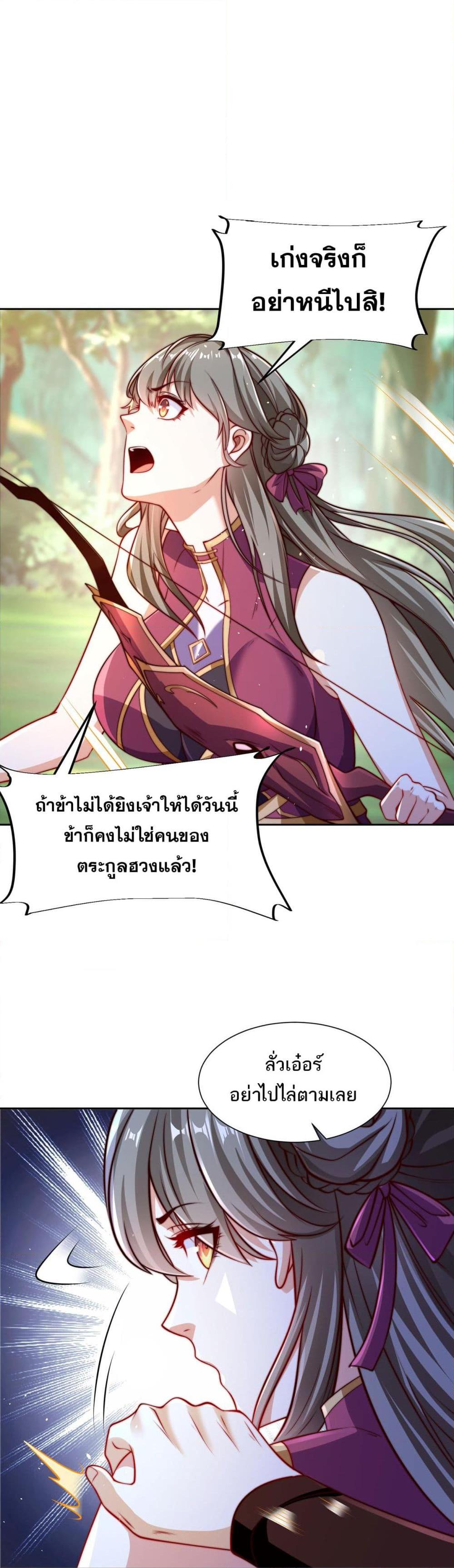 Manga-lc-com อ่านมังงะ อ่านการ์ตูน ออนไลน์ ฟรี Chaotic Sword God (Remake) ตอนที่ 1 2 3 4 5 6 7 8 9 10 11 12 13 14 ฟรี ไม่มีโฆษณา Manga-lc - อ่าน มังงะ อ่าน การ์ตูน ออนไลน์ อ่านมังงะ ฟรี