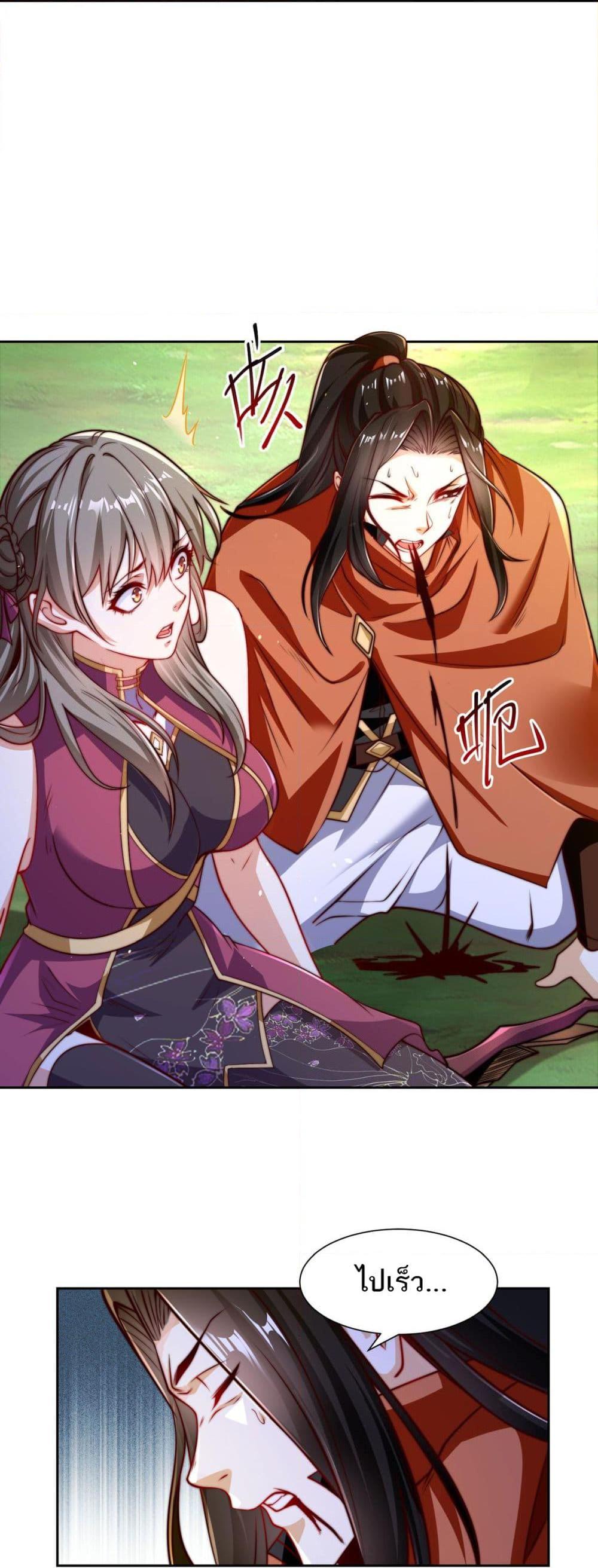 Manga-lc-com อ่านมังงะ อ่านการ์ตูน ออนไลน์ ฟรี Chaotic Sword God (Remake) ตอนที่ 1 2 3 4 5 6 7 8 9 10 11 12 13 14 ฟรี ไม่มีโฆษณา Manga-lc - อ่าน มังงะ อ่าน การ์ตูน ออนไลน์ อ่านมังงะ ฟรี