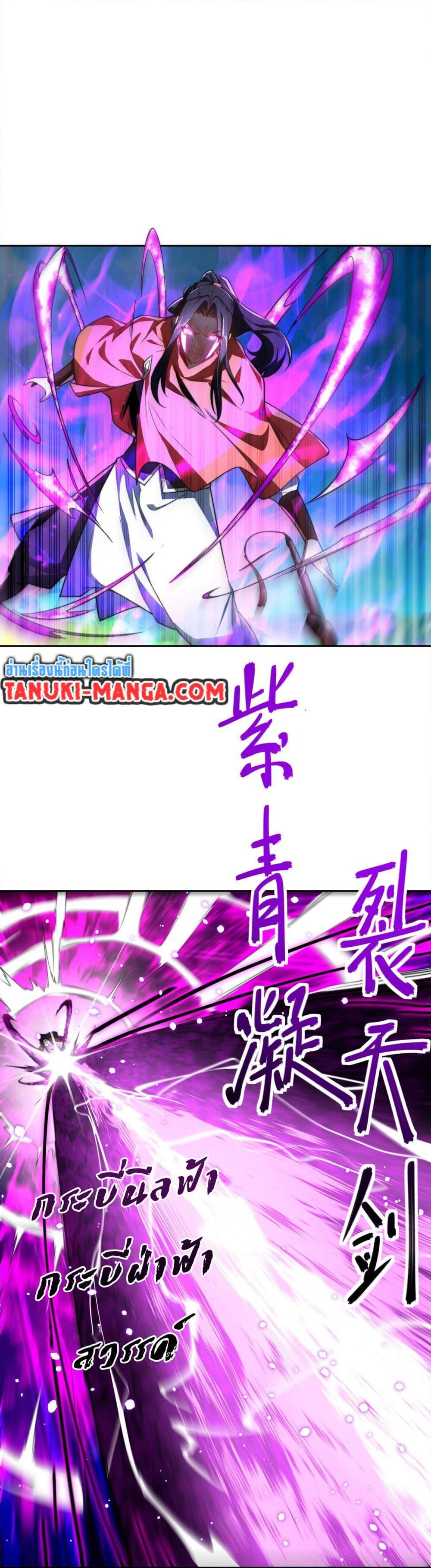 Manga-lc-com อ่านมังงะ อ่านการ์ตูน ออนไลน์ ฟรี Chaotic Sword God (Remake) ตอนที่ 1 2 3 4 5 6 7 8 9 10 11 12 13 14 ฟรี ไม่มีโฆษณา Manga-lc - อ่าน มังงะ อ่าน การ์ตูน ออนไลน์ อ่านมังงะ ฟรี