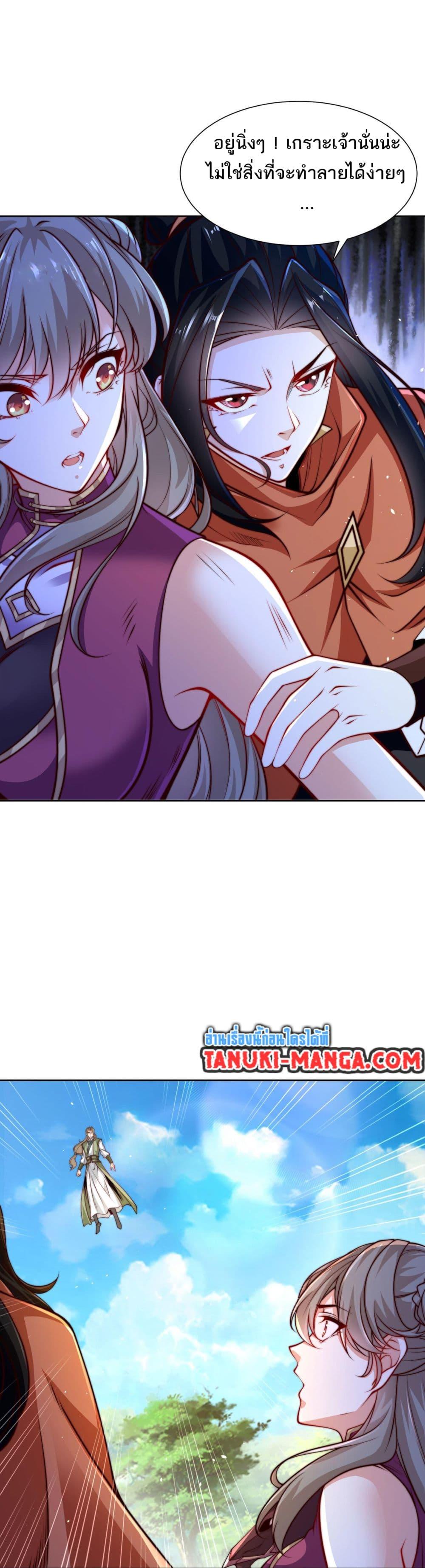 Manga-lc-com อ่านมังงะ อ่านการ์ตูน ออนไลน์ ฟรี Chaotic Sword God (Remake) ตอนที่ 1 2 3 4 5 6 7 8 9 10 11 12 13 14 ฟรี ไม่มีโฆษณา Manga-lc - อ่าน มังงะ อ่าน การ์ตูน ออนไลน์ อ่านมังงะ ฟรี