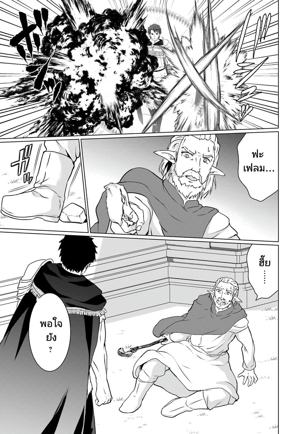 Manga-lc-com อ่านมังงะ อ่านการ์ตูน ออนไลน์ ฟรี Homuresu Tensei Isekai de Jiyu Sugiru Jikyu Jisoku Seikatsu ตอนที่ 1 2 3 4 5 6 7 8 9 10 11 12 13 14 ฟรี ไม่มีโฆษณา Manga-lc - อ่าน มังงะ อ่าน การ์ตูน ออนไลน์ อ่านมังงะ ฟรี