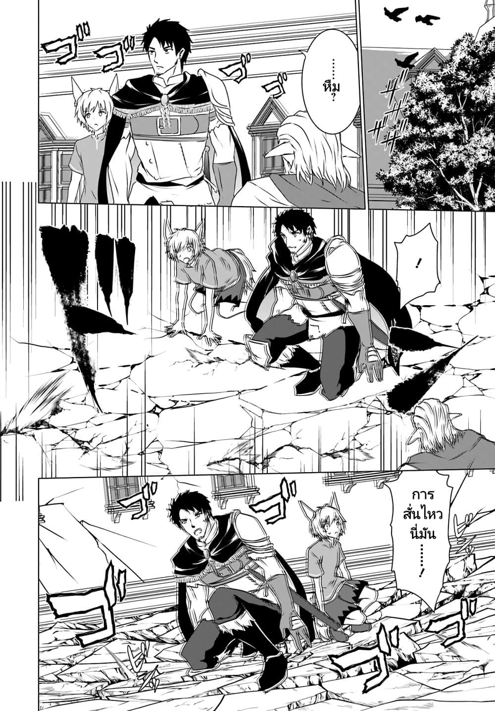Manga-lc-com อ่านมังงะ อ่านการ์ตูน ออนไลน์ ฟรี Homuresu Tensei Isekai de Jiyu Sugiru Jikyu Jisoku Seikatsu ตอนที่ 1 2 3 4 5 6 7 8 9 10 11 12 13 14 ฟรี ไม่มีโฆษณา Manga-lc - อ่าน มังงะ อ่าน การ์ตูน ออนไลน์ อ่านมังงะ ฟรี