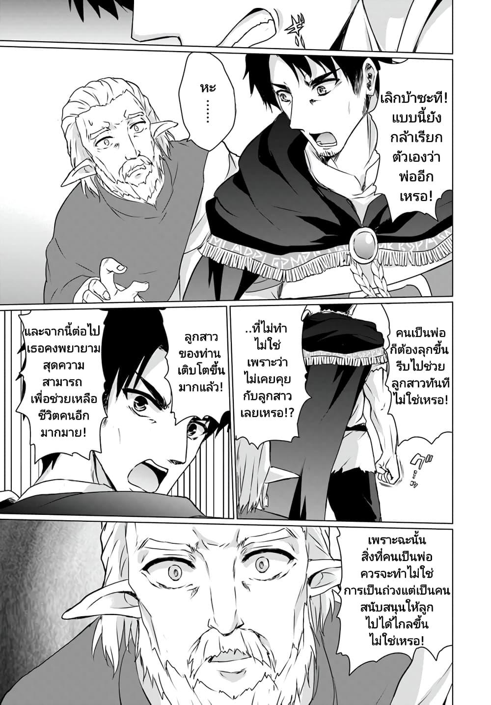 Manga-lc-com อ่านมังงะ อ่านการ์ตูน ออนไลน์ ฟรี Homuresu Tensei Isekai de Jiyu Sugiru Jikyu Jisoku Seikatsu ตอนที่ 1 2 3 4 5 6 7 8 9 10 11 12 13 14 ฟรี ไม่มีโฆษณา Manga-lc - อ่าน มังงะ อ่าน การ์ตูน ออนไลน์ อ่านมังงะ ฟรี