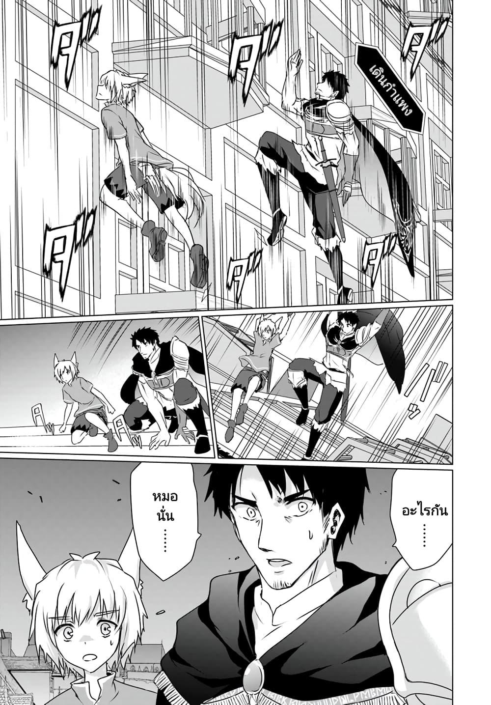 Manga-lc-com อ่านมังงะ อ่านการ์ตูน ออนไลน์ ฟรี Homuresu Tensei Isekai de Jiyu Sugiru Jikyu Jisoku Seikatsu ตอนที่ 1 2 3 4 5 6 7 8 9 10 11 12 13 14 ฟรี ไม่มีโฆษณา Manga-lc - อ่าน มังงะ อ่าน การ์ตูน ออนไลน์ อ่านมังงะ ฟรี