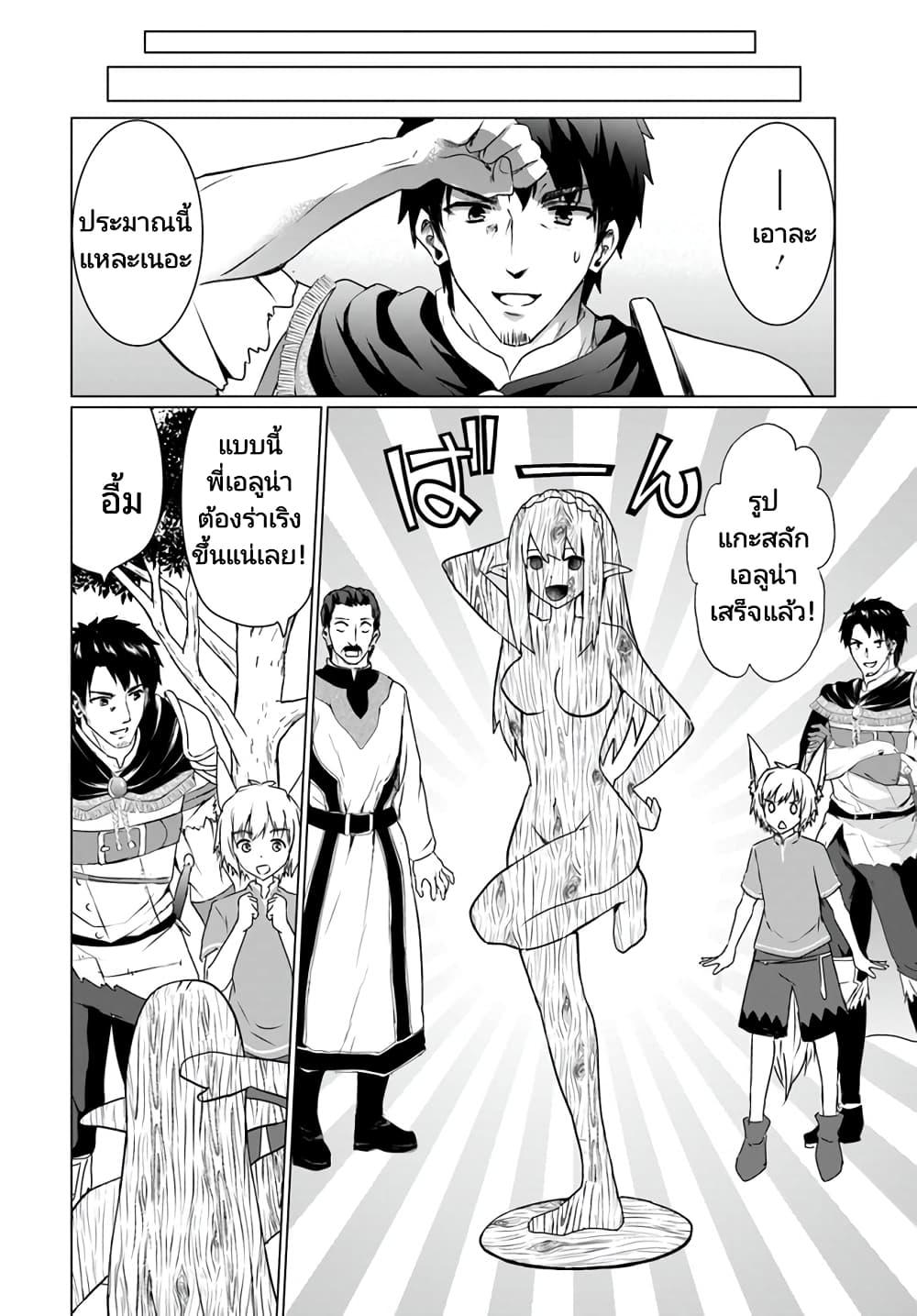 Manga-lc-com อ่านมังงะ อ่านการ์ตูน ออนไลน์ ฟรี Homuresu Tensei Isekai de Jiyu Sugiru Jikyu Jisoku Seikatsu ตอนที่ 1 2 3 4 5 6 7 8 9 10 11 12 13 14 ฟรี ไม่มีโฆษณา Manga-lc - อ่าน มังงะ อ่าน การ์ตูน ออนไลน์ อ่านมังงะ ฟรี