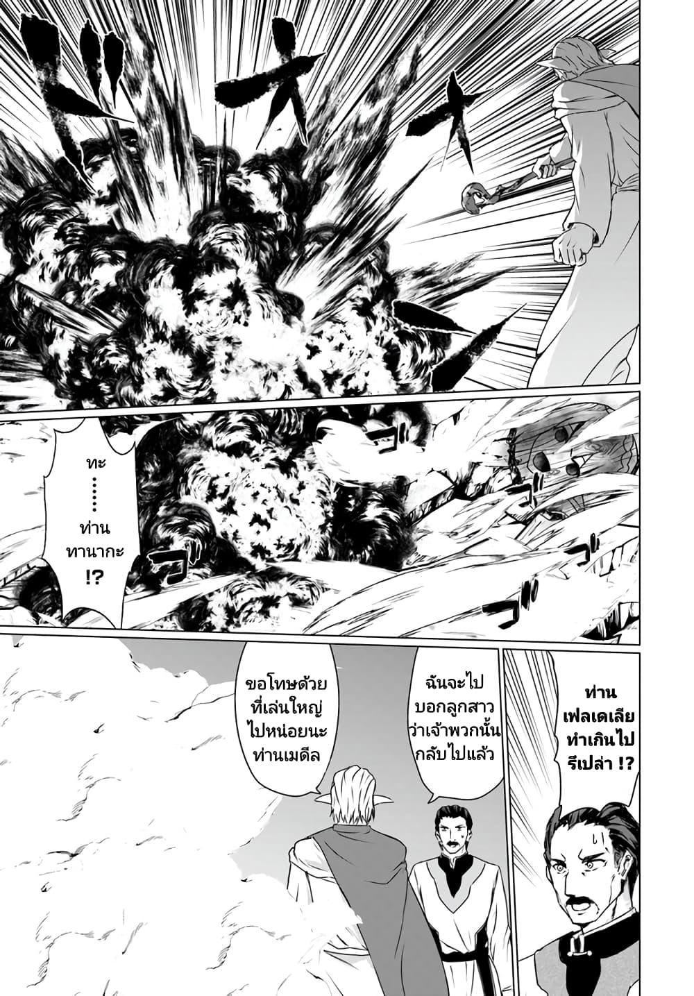 Manga-lc-com อ่านมังงะ อ่านการ์ตูน ออนไลน์ ฟรี Homuresu Tensei Isekai de Jiyu Sugiru Jikyu Jisoku Seikatsu ตอนที่ 1 2 3 4 5 6 7 8 9 10 11 12 13 14 ฟรี ไม่มีโฆษณา Manga-lc - อ่าน มังงะ อ่าน การ์ตูน ออนไลน์ อ่านมังงะ ฟรี
