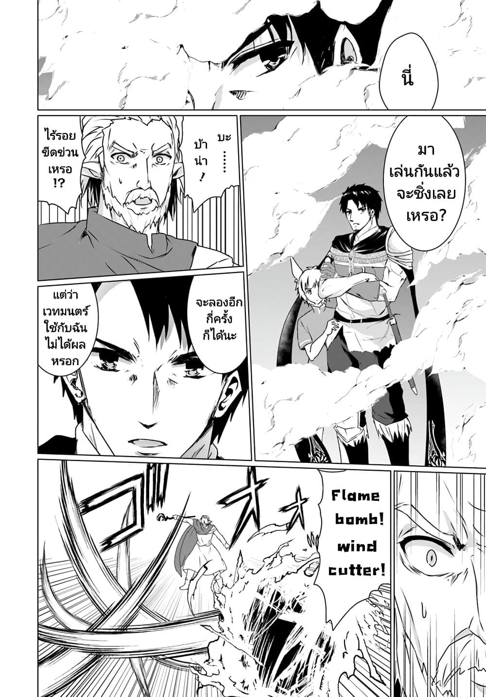 Manga-lc-com อ่านมังงะ อ่านการ์ตูน ออนไลน์ ฟรี Homuresu Tensei Isekai de Jiyu Sugiru Jikyu Jisoku Seikatsu ตอนที่ 1 2 3 4 5 6 7 8 9 10 11 12 13 14 ฟรี ไม่มีโฆษณา Manga-lc - อ่าน มังงะ อ่าน การ์ตูน ออนไลน์ อ่านมังงะ ฟรี