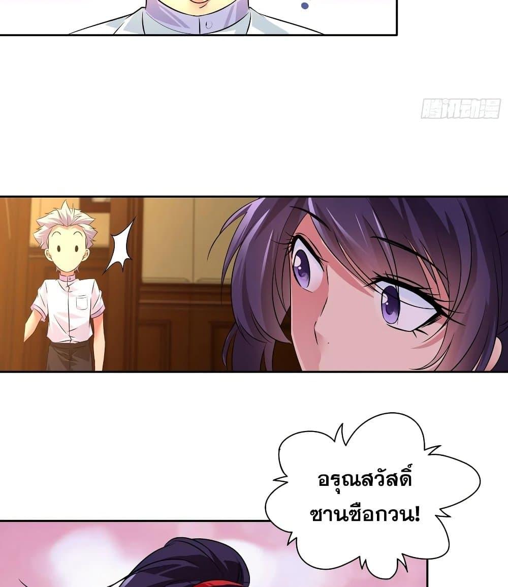Manga-lc-com อ่านมังงะ อ่านการ์ตูน ออนไลน์ ฟรี I Am A God of Medicine ตอนที่ 1 2 3 4 5 6 7 8 9 10 11 12 13 14 ฟรี ไม่มีโฆษณา Manga-lc - อ่าน มังงะ อ่าน การ์ตูน ออนไลน์ อ่านมังงะ ฟรี