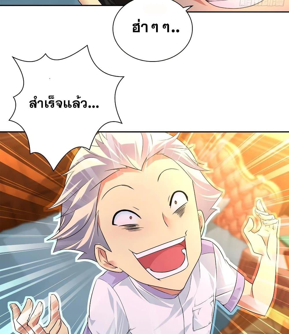Manga-lc-com อ่านมังงะ อ่านการ์ตูน ออนไลน์ ฟรี I Am A God of Medicine ตอนที่ 1 2 3 4 5 6 7 8 9 10 11 12 13 14 ฟรี ไม่มีโฆษณา Manga-lc - อ่าน มังงะ อ่าน การ์ตูน ออนไลน์ อ่านมังงะ ฟรี
