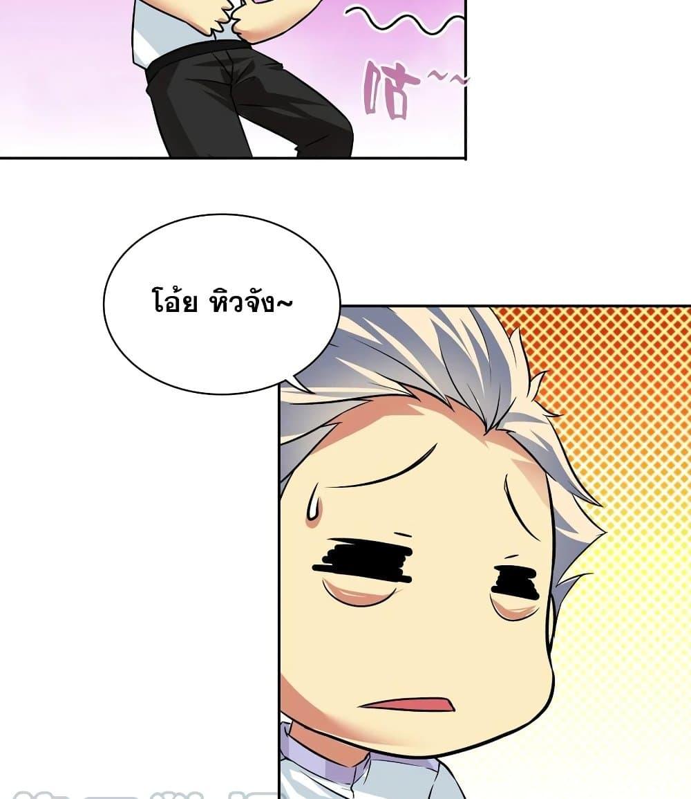 Manga-lc-com อ่านมังงะ อ่านการ์ตูน ออนไลน์ ฟรี I Am A God of Medicine ตอนที่ 1 2 3 4 5 6 7 8 9 10 11 12 13 14 ฟรี ไม่มีโฆษณา Manga-lc - อ่าน มังงะ อ่าน การ์ตูน ออนไลน์ อ่านมังงะ ฟรี