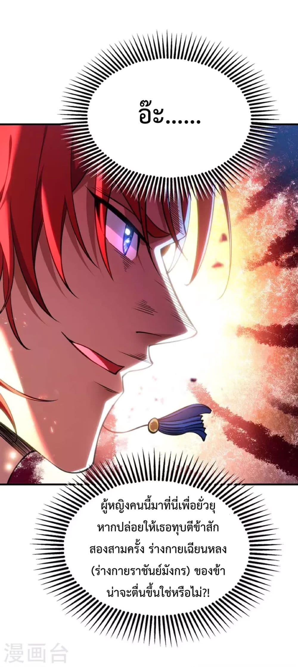 Manga-lc-com อ่านมังงะ อ่านการ์ตูน ออนไลน์ ฟรี Master Loli is invincible in the world ตอนที่ 1 2 3 4 5 6 7 8 9 10 11 12 13 14 ฟรี ไม่มีโฆษณา Manga-lc - อ่าน มังงะ อ่าน การ์ตูน ออนไลน์ อ่านมังงะ ฟรี