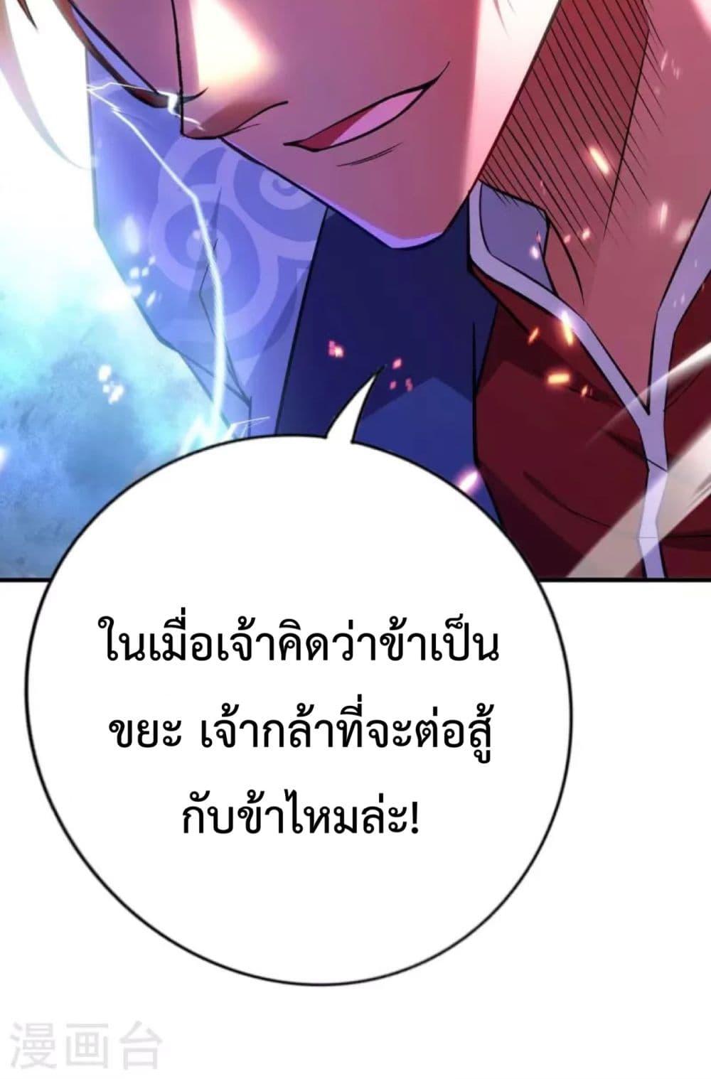 Manga-lc-com อ่านมังงะ อ่านการ์ตูน ออนไลน์ ฟรี Master Loli is invincible in the world ตอนที่ 1 2 3 4 5 6 7 8 9 10 11 12 13 14 ฟรี ไม่มีโฆษณา Manga-lc - อ่าน มังงะ อ่าน การ์ตูน ออนไลน์ อ่านมังงะ ฟรี