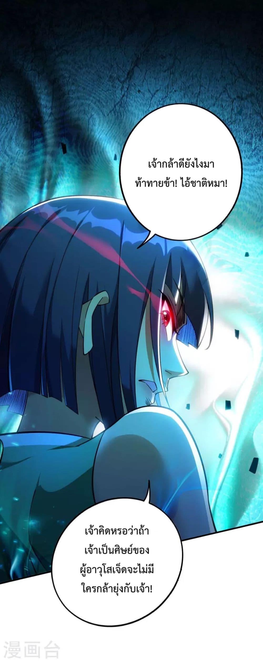 Manga-lc-com อ่านมังงะ อ่านการ์ตูน ออนไลน์ ฟรี Master Loli is invincible in the world ตอนที่ 1 2 3 4 5 6 7 8 9 10 11 12 13 14 ฟรี ไม่มีโฆษณา Manga-lc - อ่าน มังงะ อ่าน การ์ตูน ออนไลน์ อ่านมังงะ ฟรี