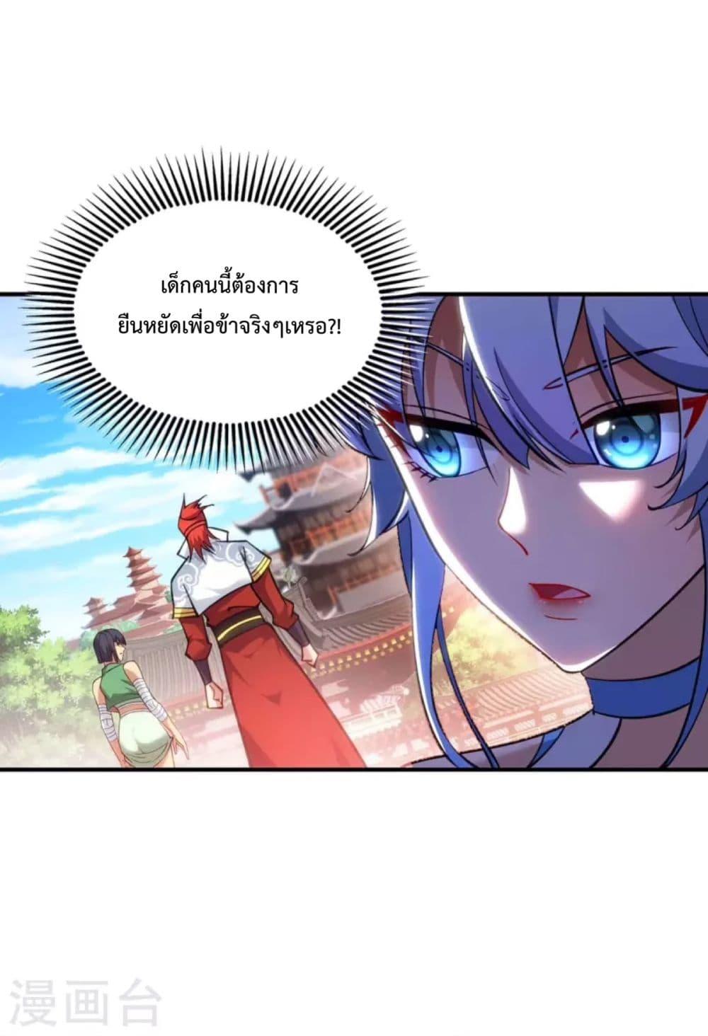 Manga-lc-com อ่านมังงะ อ่านการ์ตูน ออนไลน์ ฟรี Master Loli is invincible in the world ตอนที่ 1 2 3 4 5 6 7 8 9 10 11 12 13 14 ฟรี ไม่มีโฆษณา Manga-lc - อ่าน มังงะ อ่าน การ์ตูน ออนไลน์ อ่านมังงะ ฟรี
