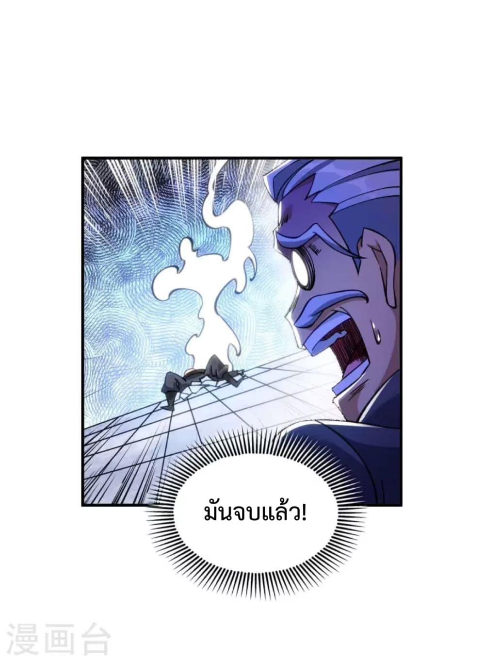 Manga-lc-com อ่านมังงะ อ่านการ์ตูน ออนไลน์ ฟรี Master Loli is invincible in the world ตอนที่ 1 2 3 4 5 6 7 8 9 10 11 12 13 14 ฟรี ไม่มีโฆษณา Manga-lc - อ่าน มังงะ อ่าน การ์ตูน ออนไลน์ อ่านมังงะ ฟรี