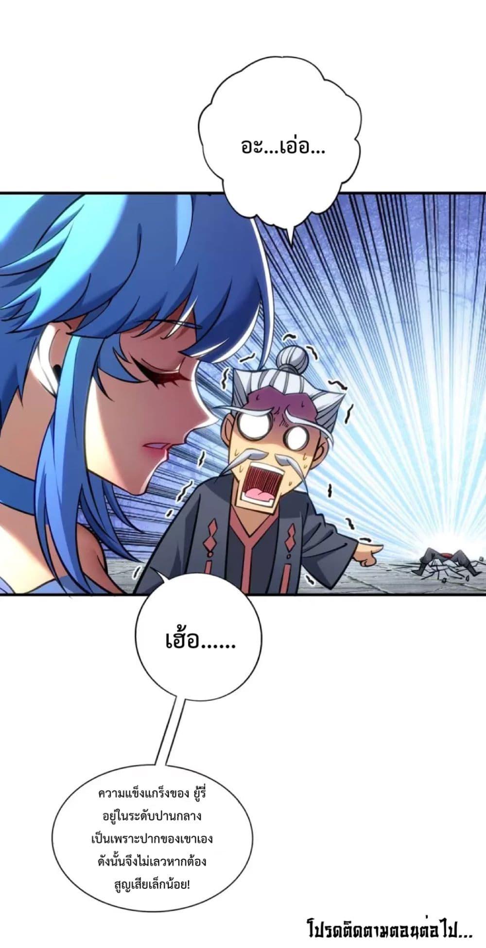 Manga-lc-com อ่านมังงะ อ่านการ์ตูน ออนไลน์ ฟรี Master Loli is invincible in the world ตอนที่ 1 2 3 4 5 6 7 8 9 10 11 12 13 14 ฟรี ไม่มีโฆษณา Manga-lc - อ่าน มังงะ อ่าน การ์ตูน ออนไลน์ อ่านมังงะ ฟรี