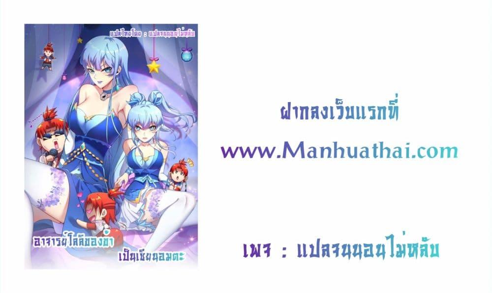 Manga-lc-com อ่านมังงะ อ่านการ์ตูน ออนไลน์ ฟรี Master Loli is invincible in the world ตอนที่ 1 2 3 4 5 6 7 8 9 10 11 12 13 14 ฟรี ไม่มีโฆษณา Manga-lc - อ่าน มังงะ อ่าน การ์ตูน ออนไลน์ อ่านมังงะ ฟรี