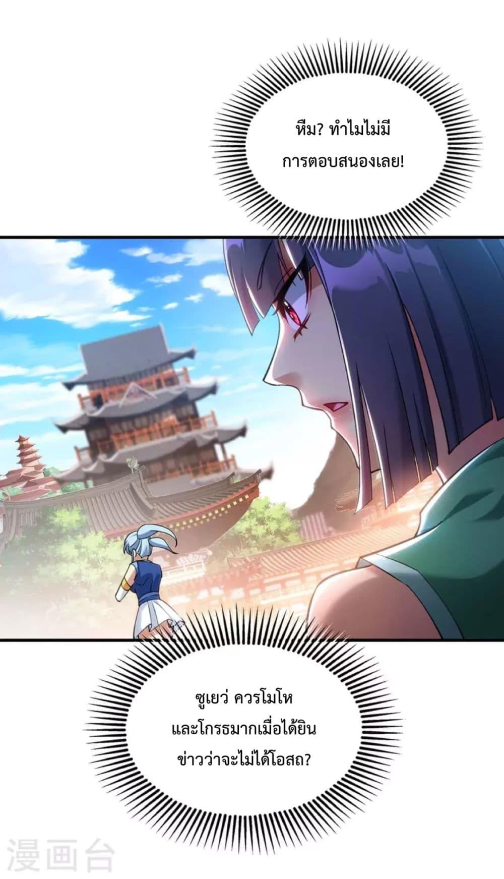 Manga-lc-com อ่านมังงะ อ่านการ์ตูน ออนไลน์ ฟรี Master Loli is invincible in the world ตอนที่ 1 2 3 4 5 6 7 8 9 10 11 12 13 14 ฟรี ไม่มีโฆษณา Manga-lc - อ่าน มังงะ อ่าน การ์ตูน ออนไลน์ อ่านมังงะ ฟรี