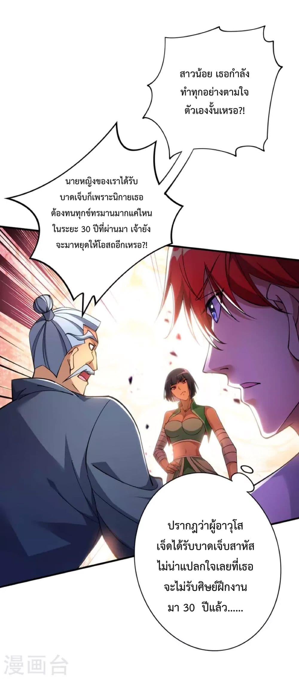 Manga-lc-com อ่านมังงะ อ่านการ์ตูน ออนไลน์ ฟรี Master Loli is invincible in the world ตอนที่ 1 2 3 4 5 6 7 8 9 10 11 12 13 14 ฟรี ไม่มีโฆษณา Manga-lc - อ่าน มังงะ อ่าน การ์ตูน ออนไลน์ อ่านมังงะ ฟรี