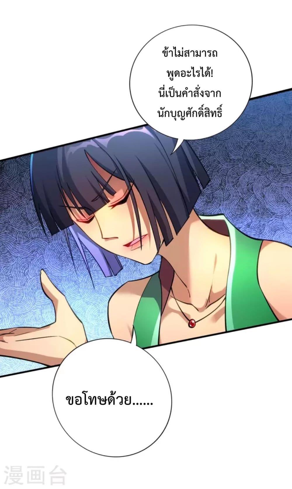 Manga-lc-com อ่านมังงะ อ่านการ์ตูน ออนไลน์ ฟรี Master Loli is invincible in the world ตอนที่ 1 2 3 4 5 6 7 8 9 10 11 12 13 14 ฟรี ไม่มีโฆษณา Manga-lc - อ่าน มังงะ อ่าน การ์ตูน ออนไลน์ อ่านมังงะ ฟรี