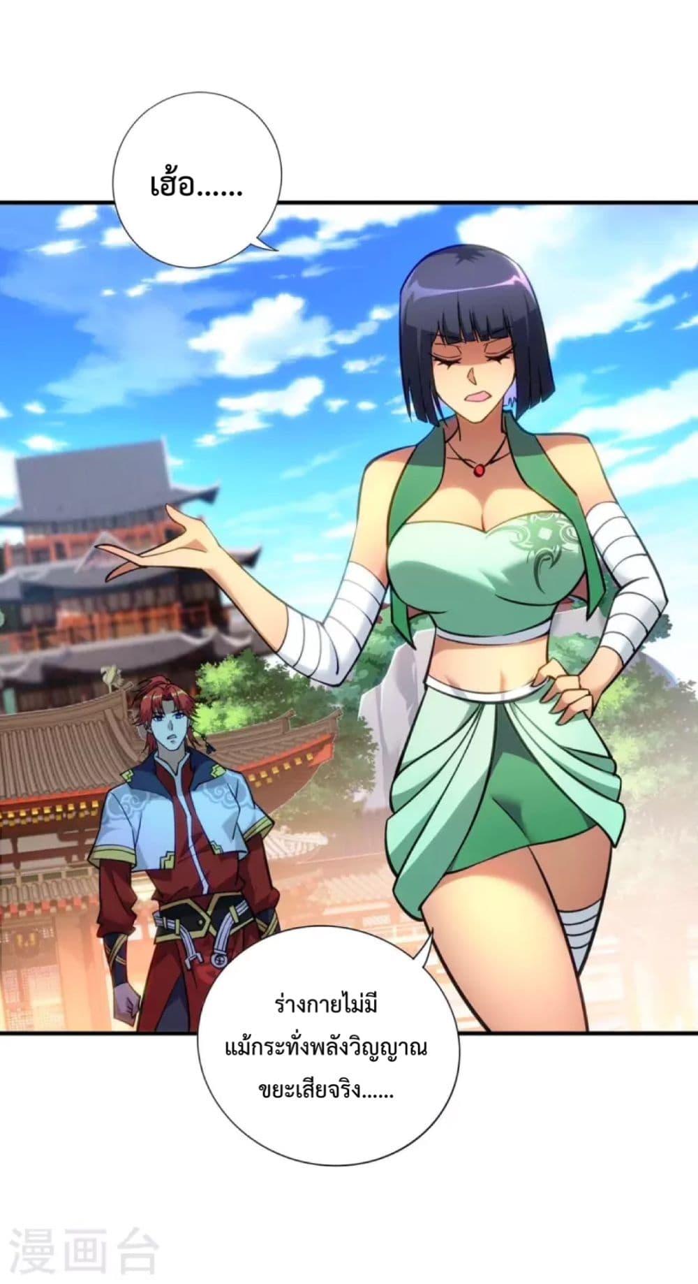 Manga-lc-com อ่านมังงะ อ่านการ์ตูน ออนไลน์ ฟรี Master Loli is invincible in the world ตอนที่ 1 2 3 4 5 6 7 8 9 10 11 12 13 14 ฟรี ไม่มีโฆษณา Manga-lc - อ่าน มังงะ อ่าน การ์ตูน ออนไลน์ อ่านมังงะ ฟรี