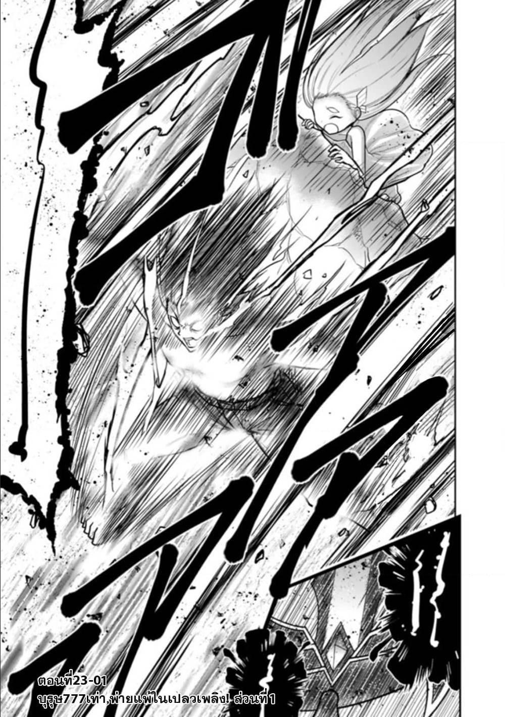 Manga-lc-com อ่านมังงะ อ่านการ์ตูน ออนไลน์ ฟรี Kujibiki Tokushou Musou Harem-ken ตอนที่ 1 2 3 4 5 6 7 8 9 10 11 12 13 14 ฟรี ไม่มีโฆษณา Manga-lc - อ่าน มังงะ อ่าน การ์ตูน ออนไลน์ อ่านมังงะ ฟรี