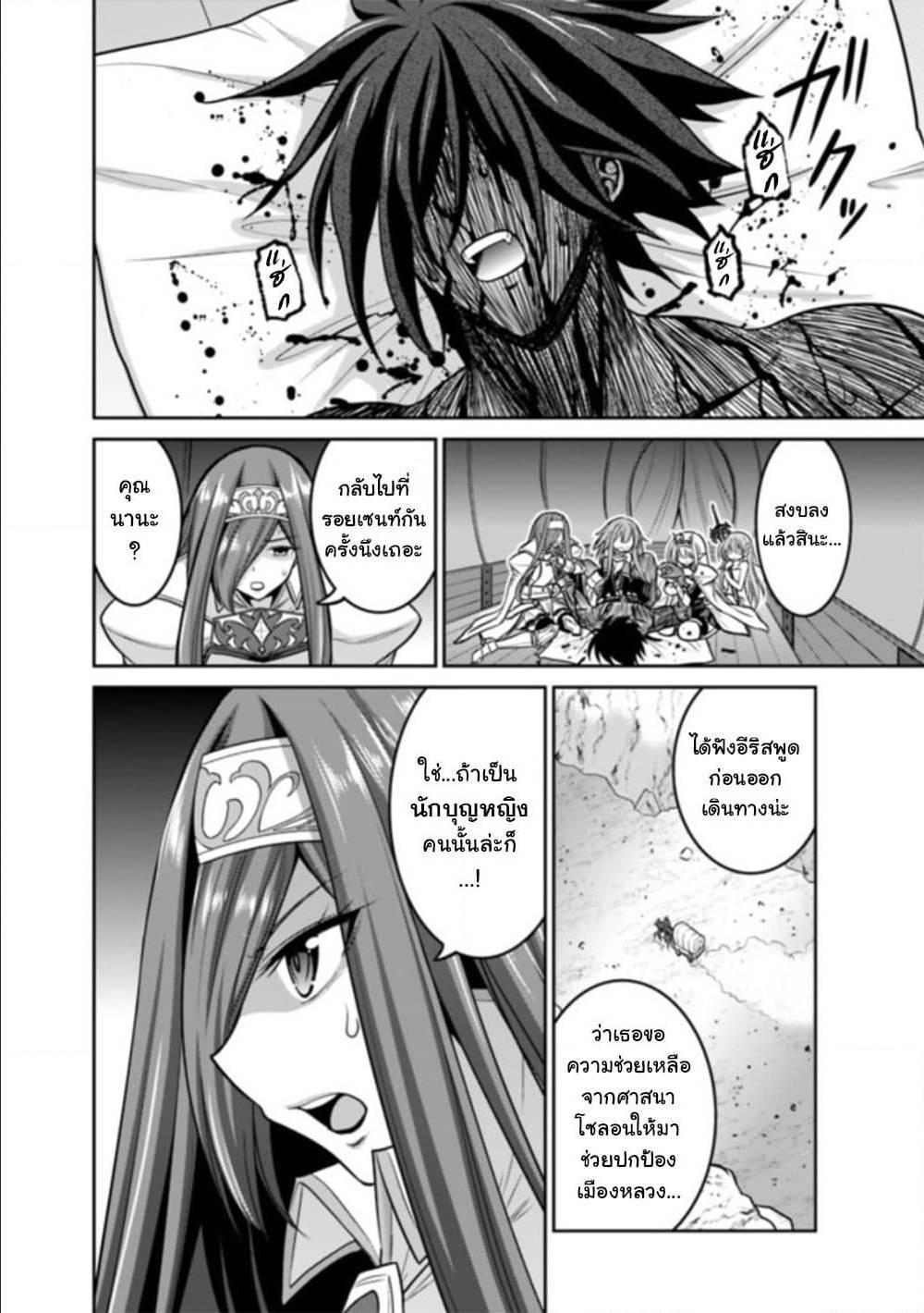 Manga-lc-com อ่านมังงะ อ่านการ์ตูน ออนไลน์ ฟรี Kujibiki Tokushou Musou Harem-ken ตอนที่ 1 2 3 4 5 6 7 8 9 10 11 12 13 14 ฟรี ไม่มีโฆษณา Manga-lc - อ่าน มังงะ อ่าน การ์ตูน ออนไลน์ อ่านมังงะ ฟรี