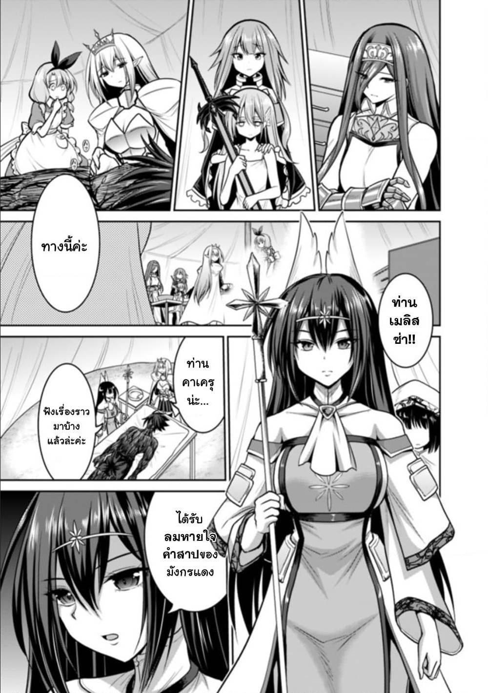 Manga-lc-com อ่านมังงะ อ่านการ์ตูน ออนไลน์ ฟรี Kujibiki Tokushou Musou Harem-ken ตอนที่ 1 2 3 4 5 6 7 8 9 10 11 12 13 14 ฟรี ไม่มีโฆษณา Manga-lc - อ่าน มังงะ อ่าน การ์ตูน ออนไลน์ อ่านมังงะ ฟรี