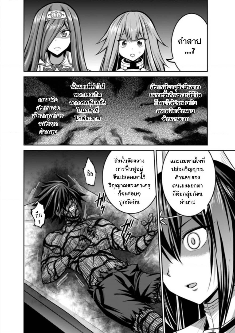 Manga-lc-com อ่านมังงะ อ่านการ์ตูน ออนไลน์ ฟรี Kujibiki Tokushou Musou Harem-ken ตอนที่ 1 2 3 4 5 6 7 8 9 10 11 12 13 14 ฟรี ไม่มีโฆษณา Manga-lc - อ่าน มังงะ อ่าน การ์ตูน ออนไลน์ อ่านมังงะ ฟรี