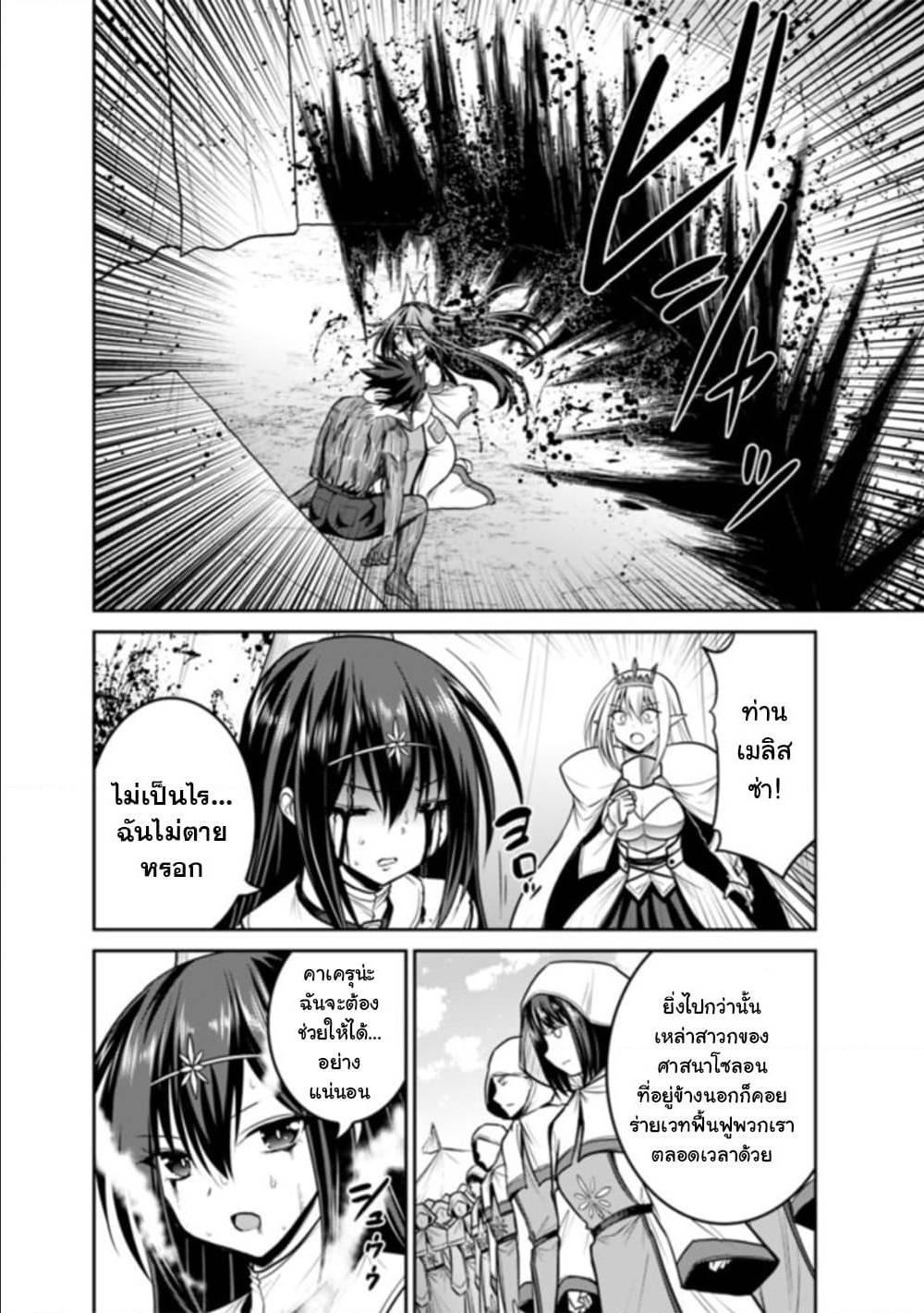 Manga-lc-com อ่านมังงะ อ่านการ์ตูน ออนไลน์ ฟรี Kujibiki Tokushou Musou Harem-ken ตอนที่ 1 2 3 4 5 6 7 8 9 10 11 12 13 14 ฟรี ไม่มีโฆษณา Manga-lc - อ่าน มังงะ อ่าน การ์ตูน ออนไลน์ อ่านมังงะ ฟรี