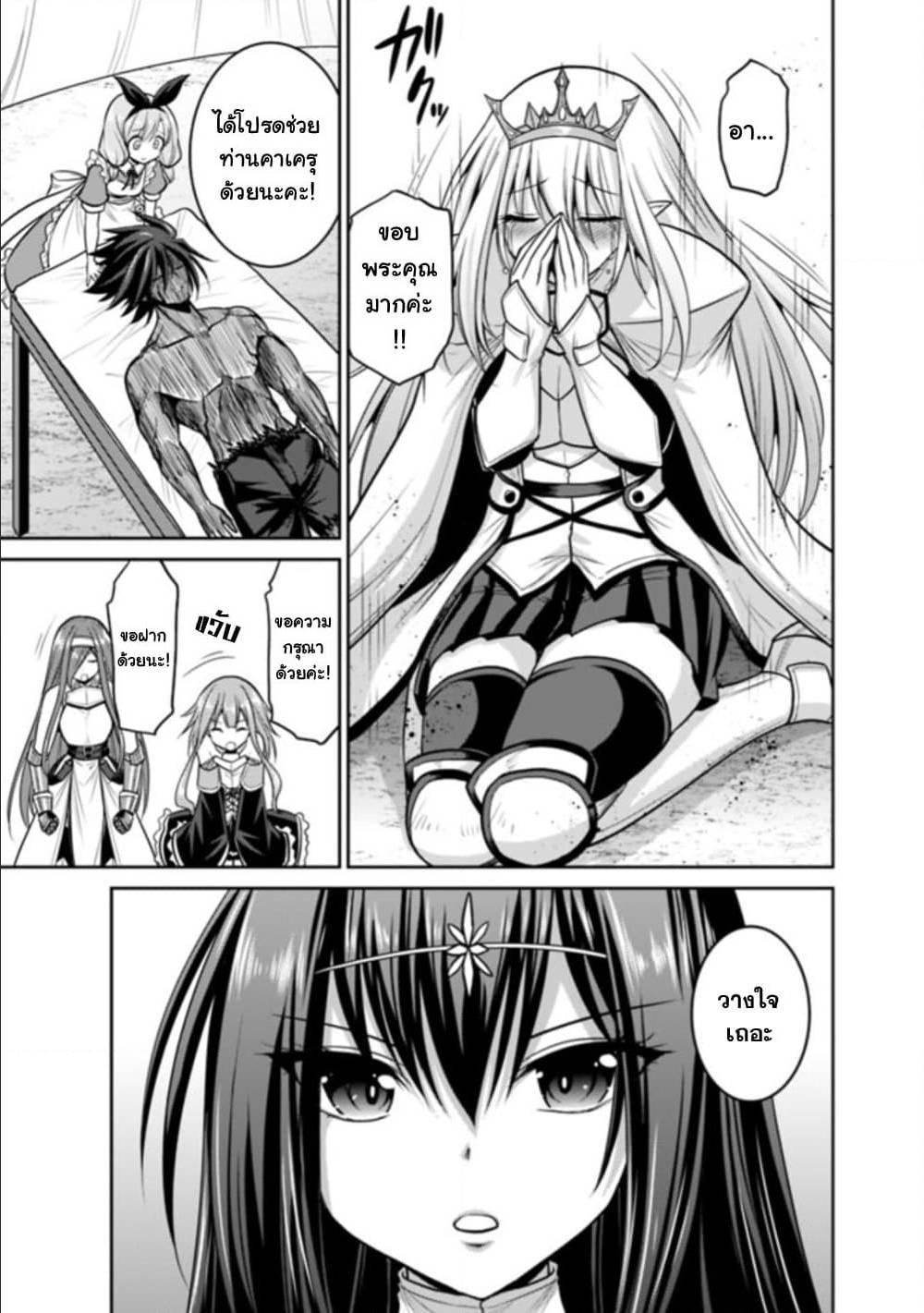 Manga-lc-com อ่านมังงะ อ่านการ์ตูน ออนไลน์ ฟรี Kujibiki Tokushou Musou Harem-ken ตอนที่ 1 2 3 4 5 6 7 8 9 10 11 12 13 14 ฟรี ไม่มีโฆษณา Manga-lc - อ่าน มังงะ อ่าน การ์ตูน ออนไลน์ อ่านมังงะ ฟรี