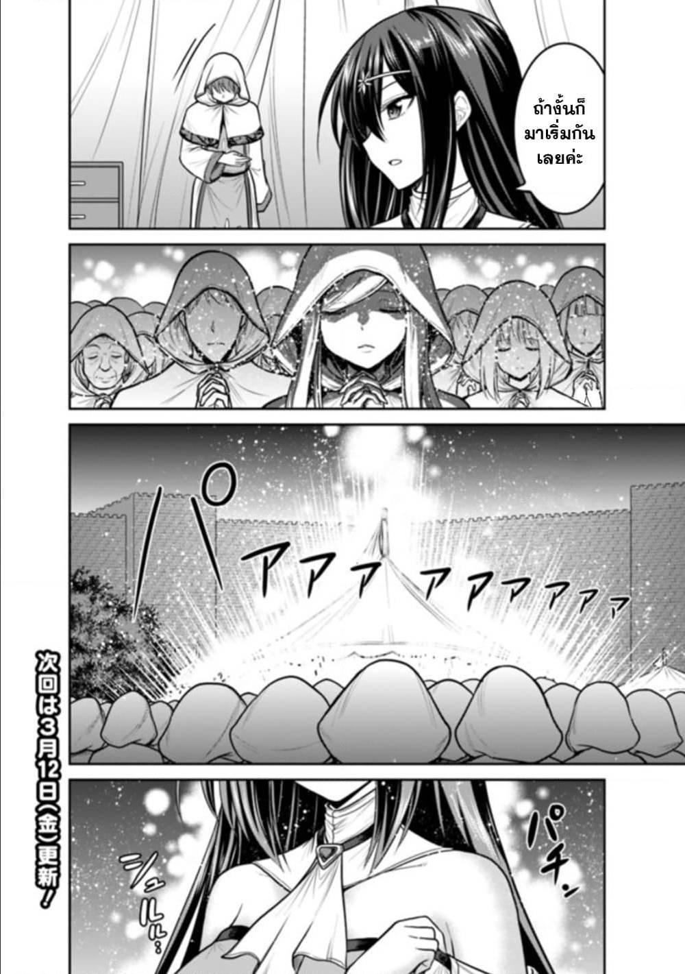 Manga-lc-com อ่านมังงะ อ่านการ์ตูน ออนไลน์ ฟรี Kujibiki Tokushou Musou Harem-ken ตอนที่ 1 2 3 4 5 6 7 8 9 10 11 12 13 14 ฟรี ไม่มีโฆษณา Manga-lc - อ่าน มังงะ อ่าน การ์ตูน ออนไลน์ อ่านมังงะ ฟรี