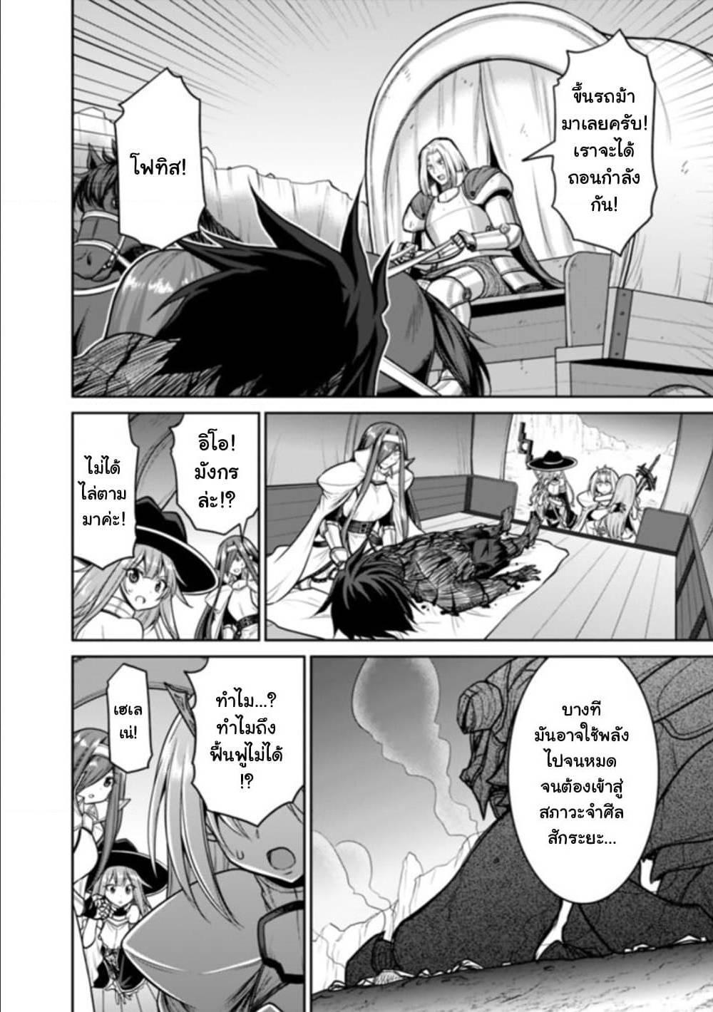 Manga-lc-com อ่านมังงะ อ่านการ์ตูน ออนไลน์ ฟรี Kujibiki Tokushou Musou Harem-ken ตอนที่ 1 2 3 4 5 6 7 8 9 10 11 12 13 14 ฟรี ไม่มีโฆษณา Manga-lc - อ่าน มังงะ อ่าน การ์ตูน ออนไลน์ อ่านมังงะ ฟรี