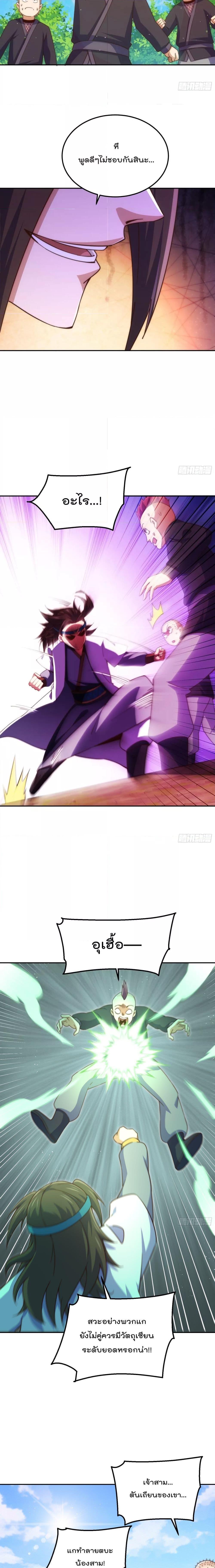 Manga-lc-com อ่านมังงะ อ่านการ์ตูน ออนไลน์ ฟรี Who is your Daddy – ยอดยุทธ พ่อทุกสถาบัน ตอนที่ 1 2 3 4 5 6 7 8 9 10 11 12 13 14 ฟรี ไม่มีโฆษณา Manga-lc - อ่าน มังงะ อ่าน การ์ตูน ออนไลน์ อ่านมังงะ ฟรี