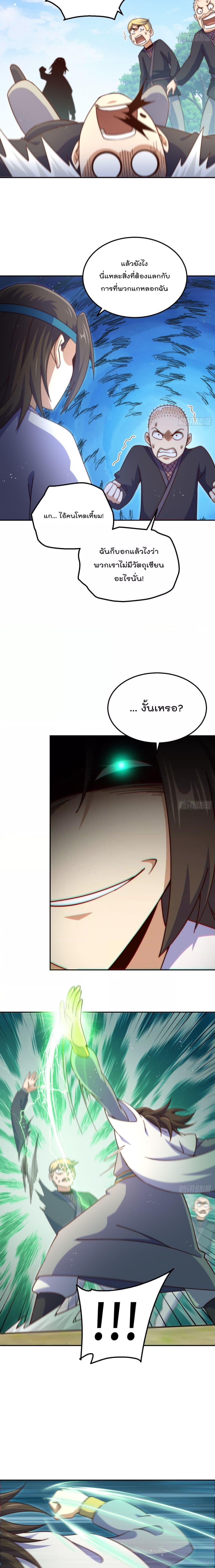 Manga-lc-com อ่านมังงะ อ่านการ์ตูน ออนไลน์ ฟรี Who is your Daddy – ยอดยุทธ พ่อทุกสถาบัน ตอนที่ 1 2 3 4 5 6 7 8 9 10 11 12 13 14 ฟรี ไม่มีโฆษณา Manga-lc - อ่าน มังงะ อ่าน การ์ตูน ออนไลน์ อ่านมังงะ ฟรี