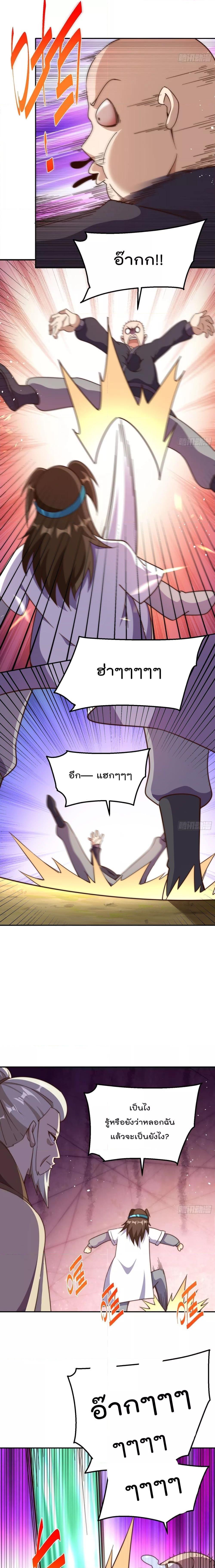 Manga-lc-com อ่านมังงะ อ่านการ์ตูน ออนไลน์ ฟรี Who is your Daddy – ยอดยุทธ พ่อทุกสถาบัน ตอนที่ 1 2 3 4 5 6 7 8 9 10 11 12 13 14 ฟรี ไม่มีโฆษณา Manga-lc - อ่าน มังงะ อ่าน การ์ตูน ออนไลน์ อ่านมังงะ ฟรี