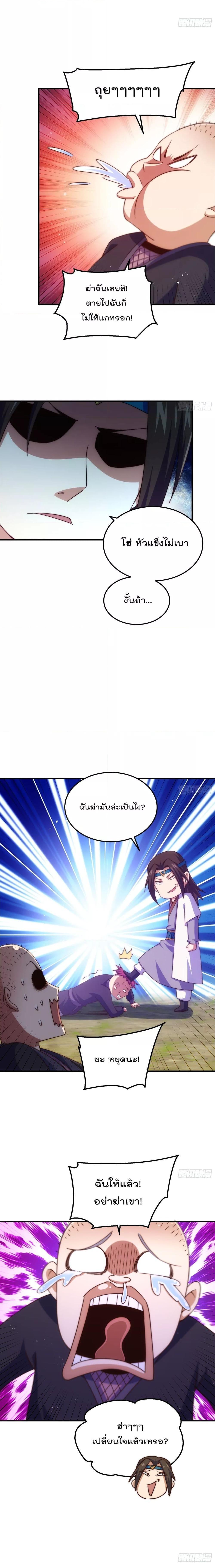 Manga-lc-com อ่านมังงะ อ่านการ์ตูน ออนไลน์ ฟรี Who is your Daddy – ยอดยุทธ พ่อทุกสถาบัน ตอนที่ 1 2 3 4 5 6 7 8 9 10 11 12 13 14 ฟรี ไม่มีโฆษณา Manga-lc - อ่าน มังงะ อ่าน การ์ตูน ออนไลน์ อ่านมังงะ ฟรี