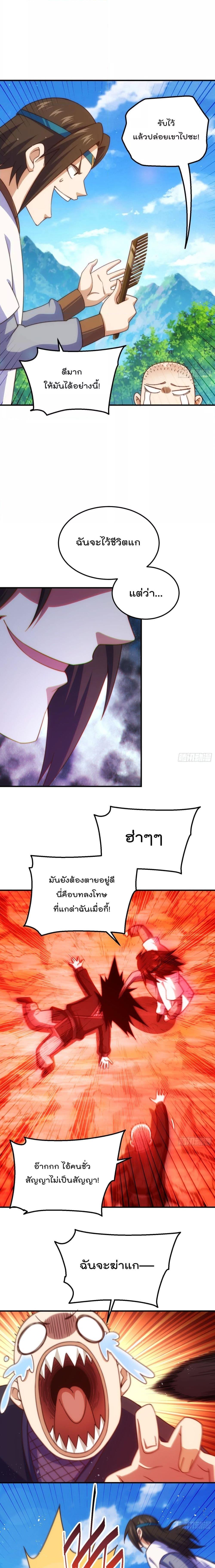 Manga-lc-com อ่านมังงะ อ่านการ์ตูน ออนไลน์ ฟรี Who is your Daddy – ยอดยุทธ พ่อทุกสถาบัน ตอนที่ 1 2 3 4 5 6 7 8 9 10 11 12 13 14 ฟรี ไม่มีโฆษณา Manga-lc - อ่าน มังงะ อ่าน การ์ตูน ออนไลน์ อ่านมังงะ ฟรี