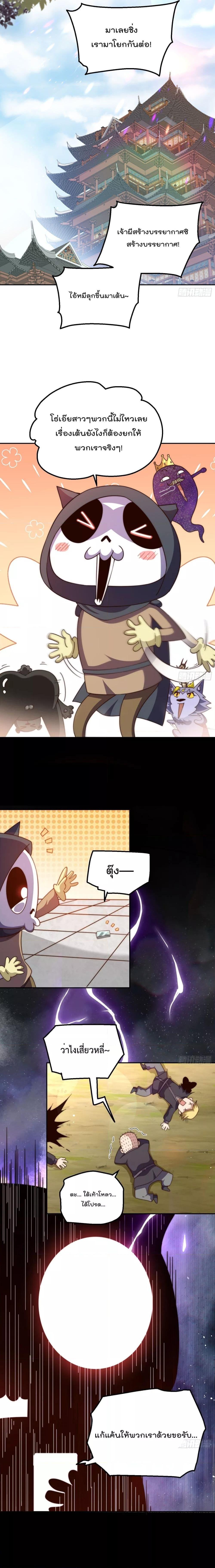 Manga-lc-com อ่านมังงะ อ่านการ์ตูน ออนไลน์ ฟรี Who is your Daddy – ยอดยุทธ พ่อทุกสถาบัน ตอนที่ 1 2 3 4 5 6 7 8 9 10 11 12 13 14 ฟรี ไม่มีโฆษณา Manga-lc - อ่าน มังงะ อ่าน การ์ตูน ออนไลน์ อ่านมังงะ ฟรี