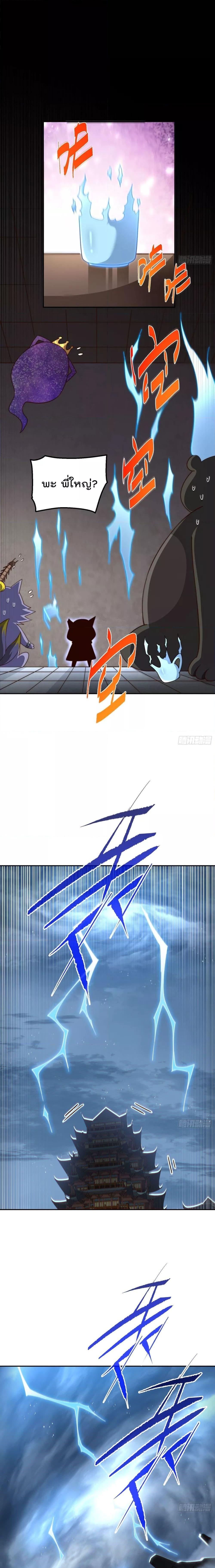 Manga-lc-com อ่านมังงะ อ่านการ์ตูน ออนไลน์ ฟรี Who is your Daddy – ยอดยุทธ พ่อทุกสถาบัน ตอนที่ 1 2 3 4 5 6 7 8 9 10 11 12 13 14 ฟรี ไม่มีโฆษณา Manga-lc - อ่าน มังงะ อ่าน การ์ตูน ออนไลน์ อ่านมังงะ ฟรี