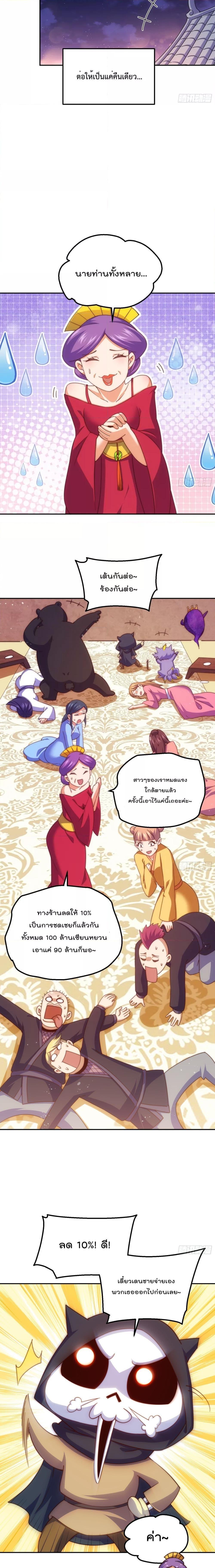 Manga-lc-com อ่านมังงะ อ่านการ์ตูน ออนไลน์ ฟรี Who is your Daddy – ยอดยุทธ พ่อทุกสถาบัน ตอนที่ 1 2 3 4 5 6 7 8 9 10 11 12 13 14 ฟรี ไม่มีโฆษณา Manga-lc - อ่าน มังงะ อ่าน การ์ตูน ออนไลน์ อ่านมังงะ ฟรี