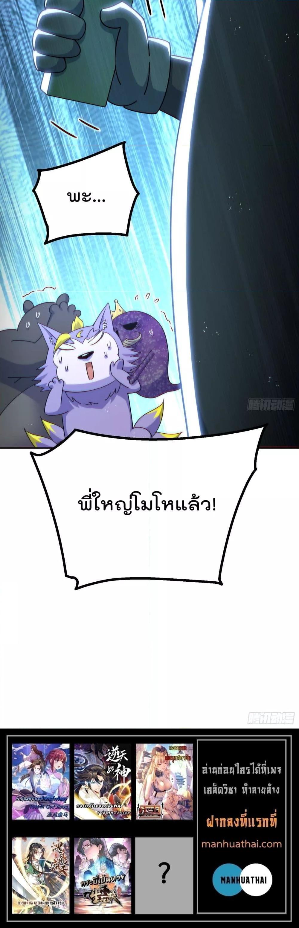 Manga-lc-com อ่านมังงะ อ่านการ์ตูน ออนไลน์ ฟรี Who is your Daddy – ยอดยุทธ พ่อทุกสถาบัน ตอนที่ 1 2 3 4 5 6 7 8 9 10 11 12 13 14 ฟรี ไม่มีโฆษณา Manga-lc - อ่าน มังงะ อ่าน การ์ตูน ออนไลน์ อ่านมังงะ ฟรี